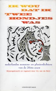 Ik wou dat ik twee hondjes was - dertiende druk (voorkant)